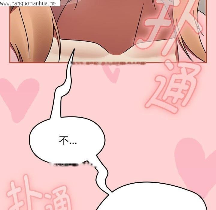 韩国漫画热情拳击馆韩漫_热情拳击馆-第11话在线免费阅读-韩国漫画-第37张图片