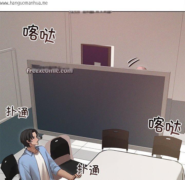 韩国漫画诱人心动的她韩漫_诱人心动的她-第8话在线免费阅读-韩国漫画-第128张图片