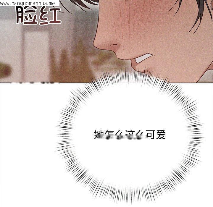 韩国漫画诱人心动的她韩漫_诱人心动的她-第8话在线免费阅读-韩国漫画-第71张图片