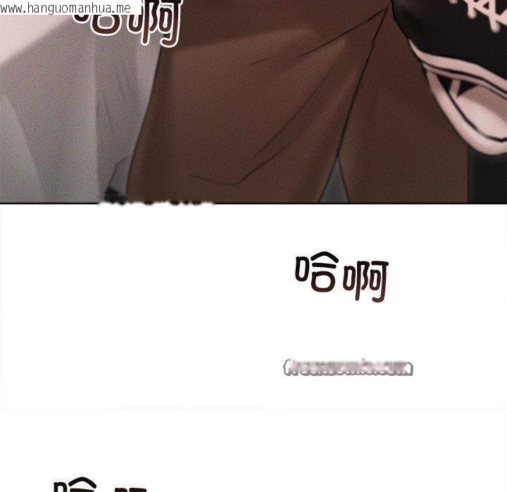韩国漫画诱人心动的她韩漫_诱人心动的她-第8话在线免费阅读-韩国漫画-第80张图片