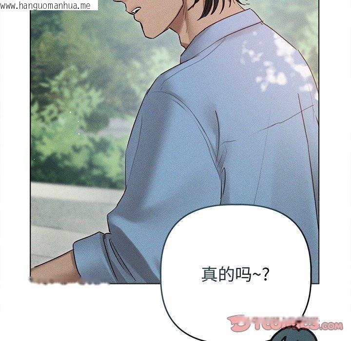 韩国漫画诱人心动的她韩漫_诱人心动的她-第8话在线免费阅读-韩国漫画-第63张图片