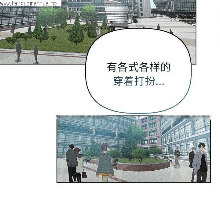 韩国漫画诱人心动的她韩漫_诱人心动的她-第8话在线免费阅读-韩国漫画-第55张图片