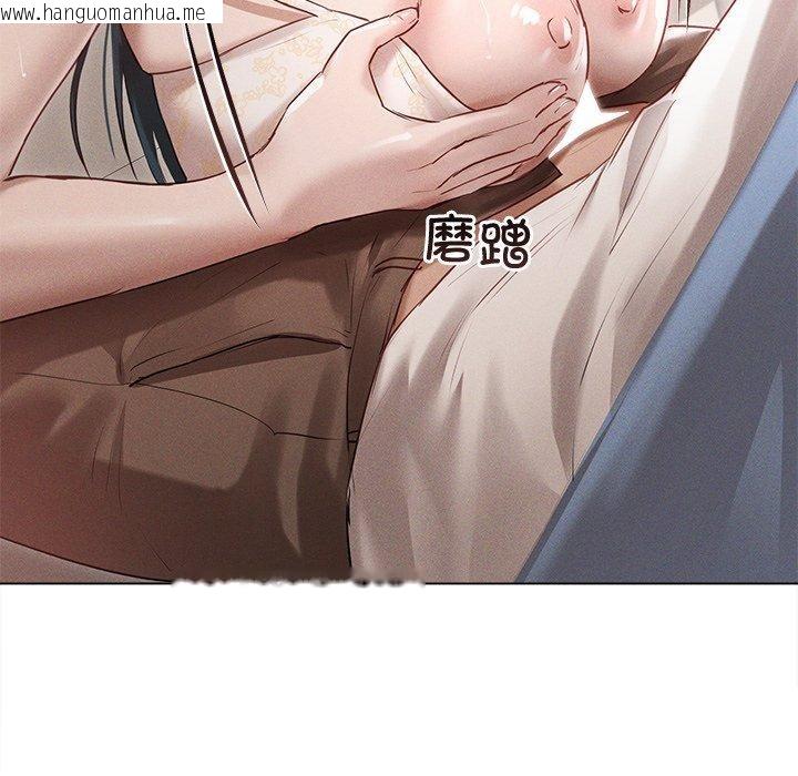韩国漫画诱人心动的她韩漫_诱人心动的她-第8话在线免费阅读-韩国漫画-第119张图片