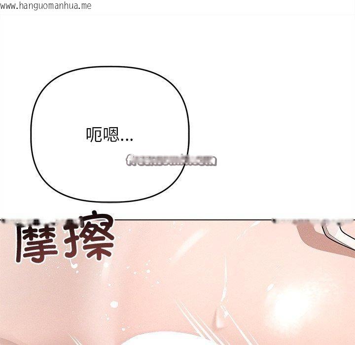 韩国漫画诱人心动的她韩漫_诱人心动的她-第8话在线免费阅读-韩国漫画-第96张图片
