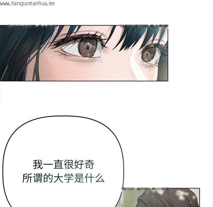 韩国漫画诱人心动的她韩漫_诱人心动的她-第8话在线免费阅读-韩国漫画-第56张图片