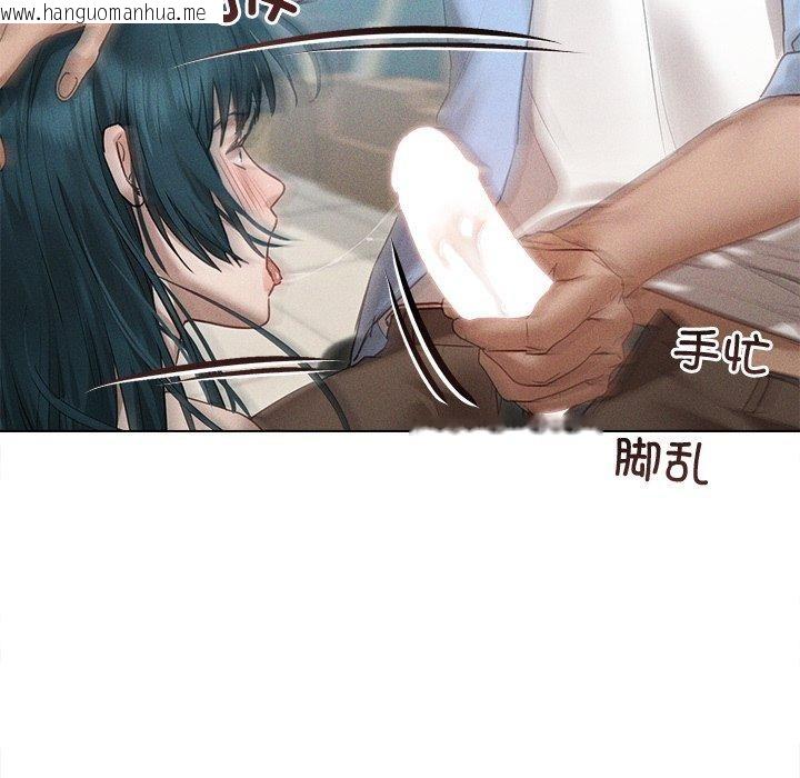 韩国漫画诱人心动的她韩漫_诱人心动的她-第8话在线免费阅读-韩国漫画-第127张图片