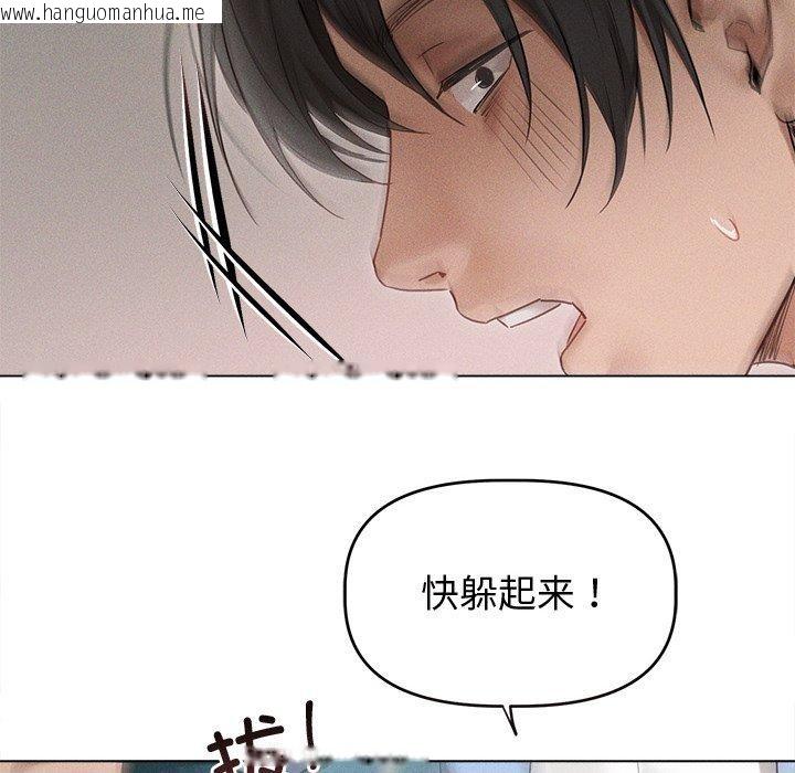 韩国漫画诱人心动的她韩漫_诱人心动的她-第8话在线免费阅读-韩国漫画-第126张图片