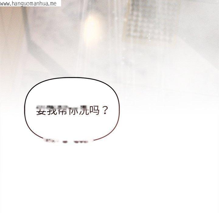 韩国漫画诱人心动的她韩漫_诱人心动的她-第8话在线免费阅读-韩国漫画-第5张图片