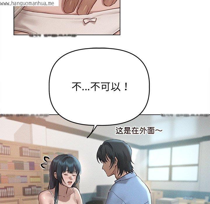 韩国漫画诱人心动的她韩漫_诱人心动的她-第8话在线免费阅读-韩国漫画-第86张图片