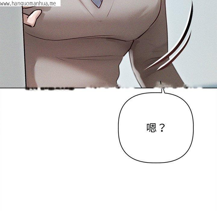 韩国漫画诱人心动的她韩漫_诱人心动的她-第8话在线免费阅读-韩国漫画-第131张图片