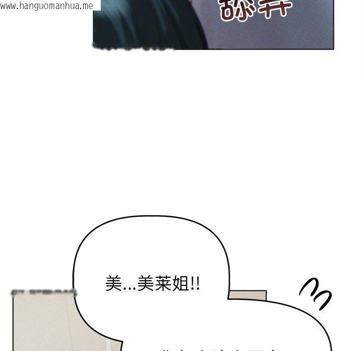 韩国漫画诱人心动的她韩漫_诱人心动的她-第8话在线免费阅读-韩国漫画-第108张图片
