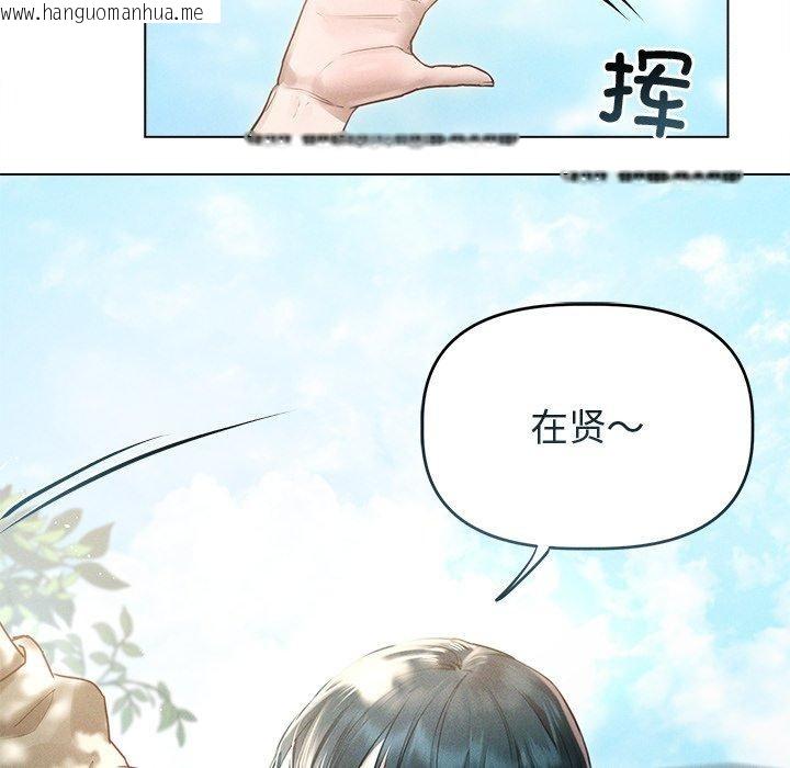 韩国漫画诱人心动的她韩漫_诱人心动的她-第8话在线免费阅读-韩国漫画-第37张图片