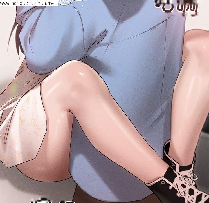 韩国漫画诱人心动的她韩漫_诱人心动的她-第8话在线免费阅读-韩国漫画-第79张图片