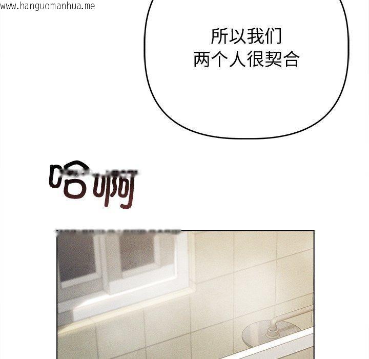 韩国漫画诱人心动的她韩漫_诱人心动的她-第8话在线免费阅读-韩国漫画-第22张图片