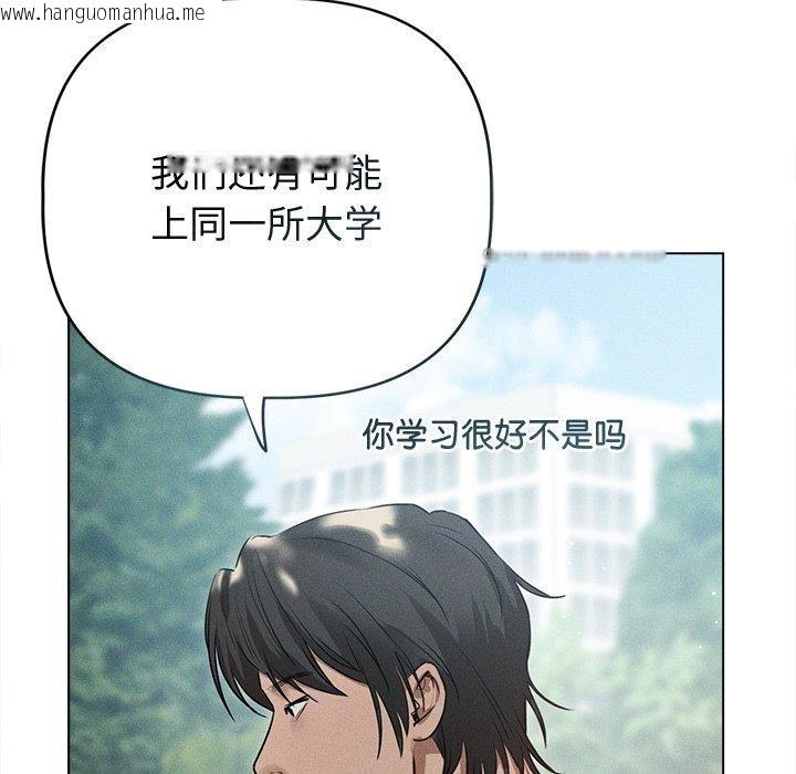 韩国漫画诱人心动的她韩漫_诱人心动的她-第8话在线免费阅读-韩国漫画-第62张图片