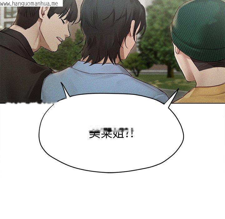 韩国漫画诱人心动的她韩漫_诱人心动的她-第8话在线免费阅读-韩国漫画-第35张图片