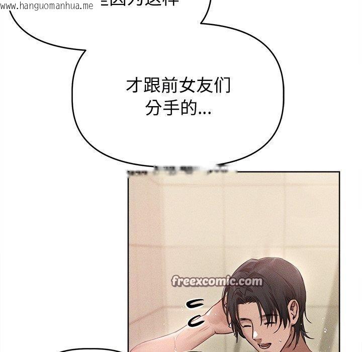 韩国漫画诱人心动的她韩漫_诱人心动的她-第8话在线免费阅读-韩国漫画-第16张图片