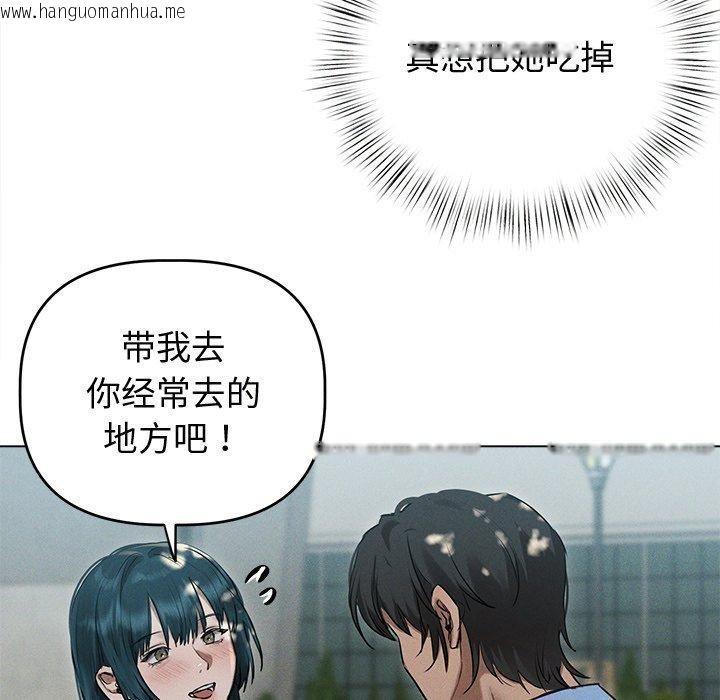 韩国漫画诱人心动的她韩漫_诱人心动的她-第8话在线免费阅读-韩国漫画-第73张图片