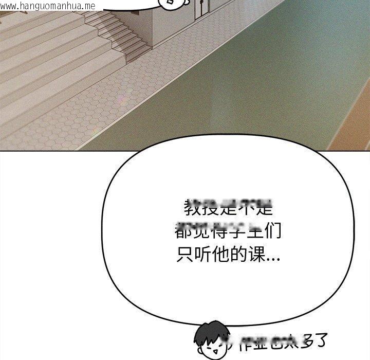 韩国漫画诱人心动的她韩漫_诱人心动的她-第8话在线免费阅读-韩国漫画-第29张图片