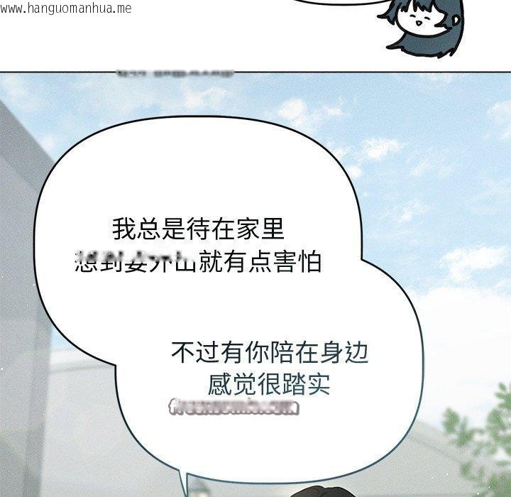韩国漫画诱人心动的她韩漫_诱人心动的她-第8话在线免费阅读-韩国漫画-第64张图片
