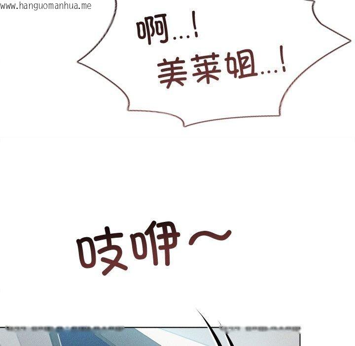 韩国漫画诱人心动的她韩漫_诱人心动的她-第8话在线免费阅读-韩国漫画-第124张图片