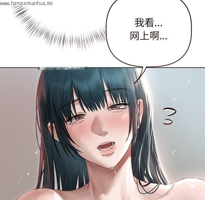 韩国漫画诱人心动的她韩漫_诱人心动的她-第8话在线免费阅读-韩国漫画-第115张图片