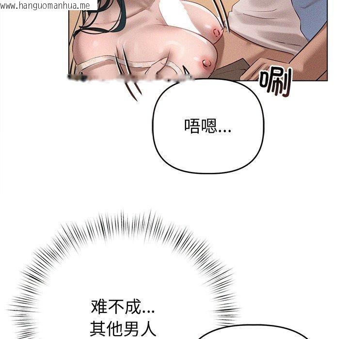 韩国漫画诱人心动的她韩漫_诱人心动的她-第8话在线免费阅读-韩国漫画-第114张图片