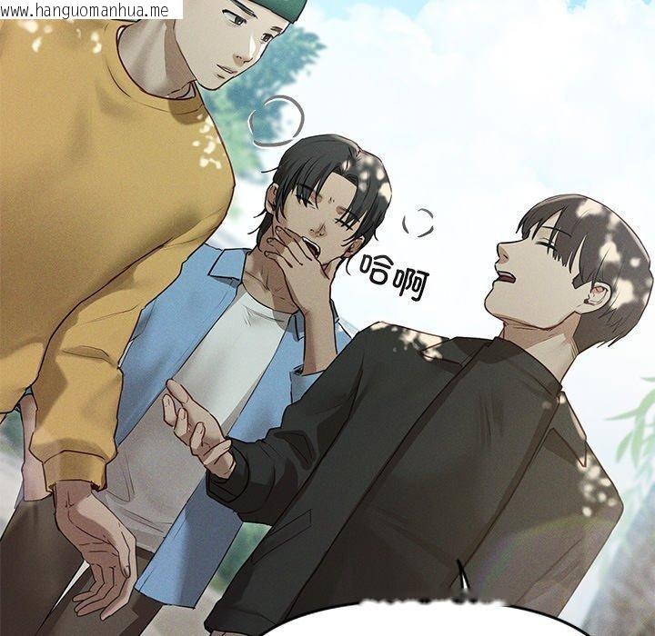 韩国漫画诱人心动的她韩漫_诱人心动的她-第8话在线免费阅读-韩国漫画-第31张图片