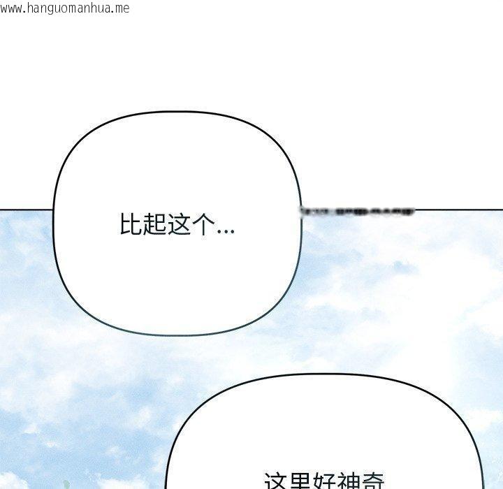 韩国漫画诱人心动的她韩漫_诱人心动的她-第8话在线免费阅读-韩国漫画-第50张图片