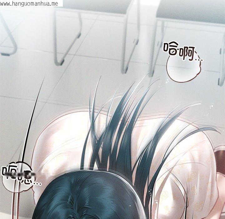 韩国漫画诱人心动的她韩漫_诱人心动的她-第8话在线免费阅读-韩国漫画-第122张图片
