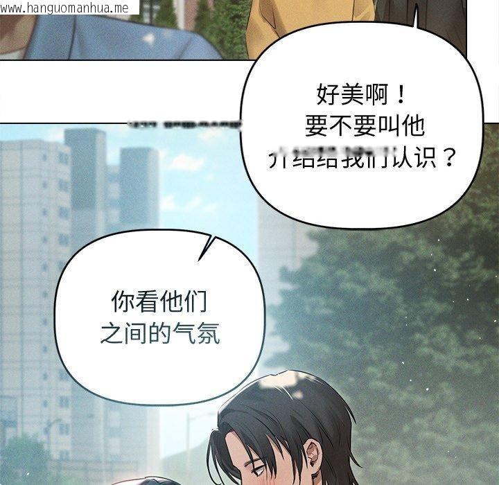 韩国漫画诱人心动的她韩漫_诱人心动的她-第8话在线免费阅读-韩国漫画-第43张图片
