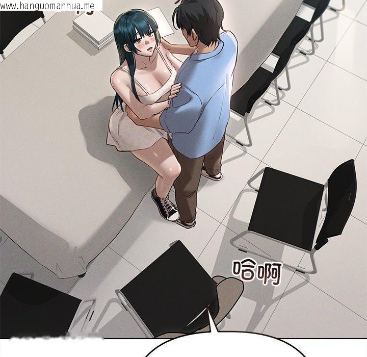 韩国漫画诱人心动的她韩漫_诱人心动的她-第8话在线免费阅读-韩国漫画-第83张图片