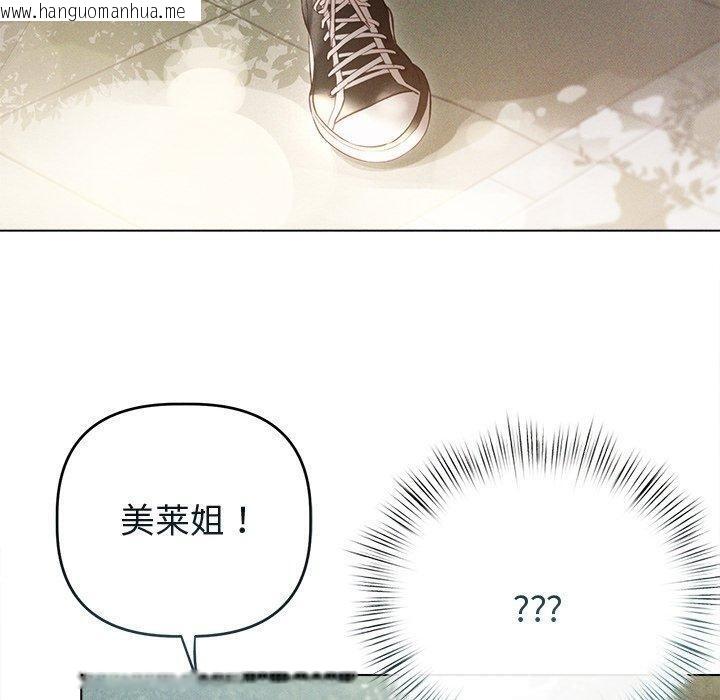 韩国漫画诱人心动的她韩漫_诱人心动的她-第8话在线免费阅读-韩国漫画-第40张图片