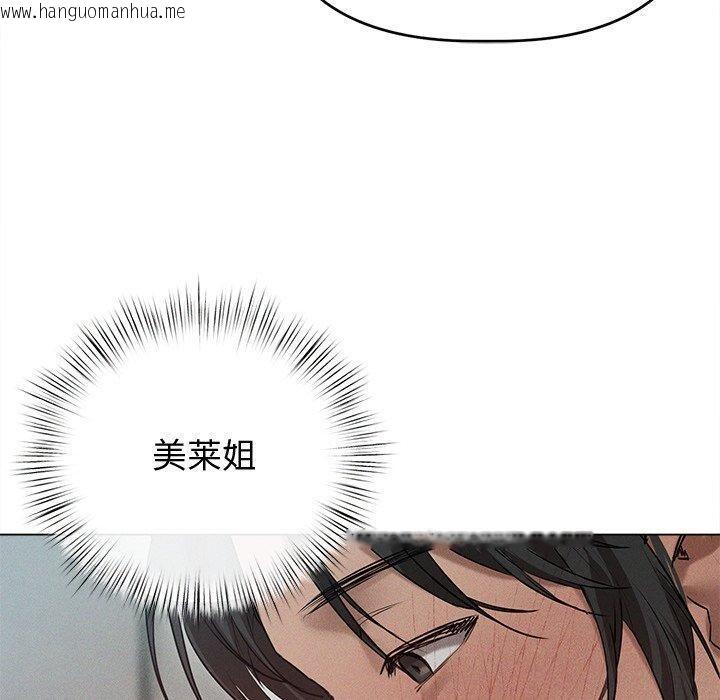 韩国漫画诱人心动的她韩漫_诱人心动的她-第8话在线免费阅读-韩国漫画-第70张图片