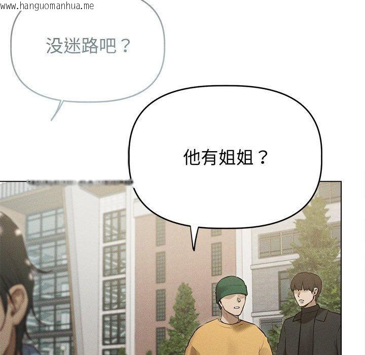 韩国漫画诱人心动的她韩漫_诱人心动的她-第8话在线免费阅读-韩国漫画-第42张图片