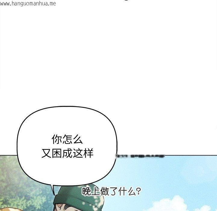 韩国漫画诱人心动的她韩漫_诱人心动的她-第8话在线免费阅读-韩国漫画-第30张图片