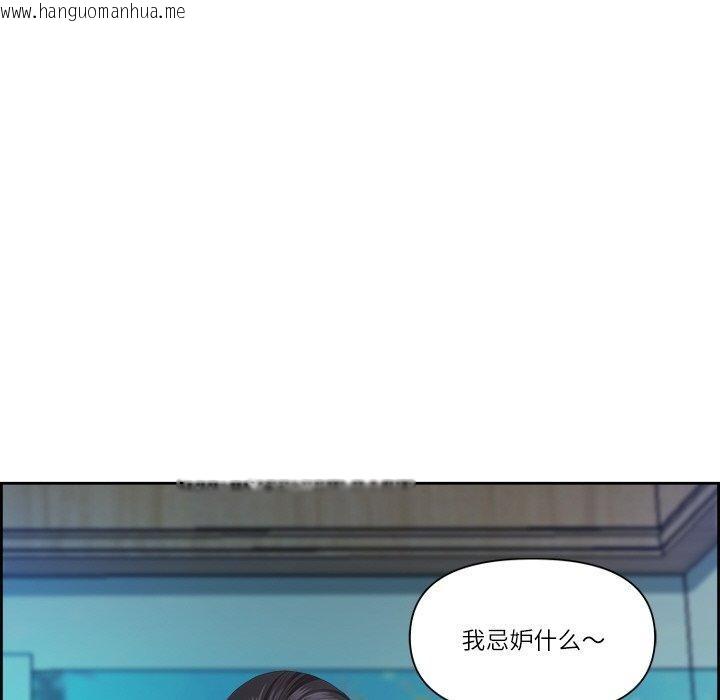 韩国漫画最强男人韩漫_最强男人-第13话在线免费阅读-韩国漫画-第46张图片