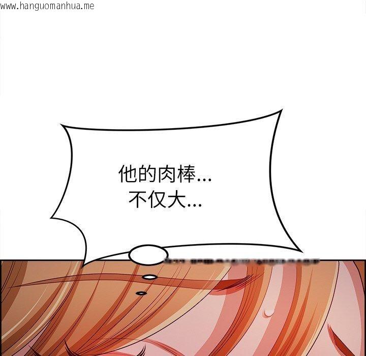 韩国漫画最强男人韩漫_最强男人-第13话在线免费阅读-韩国漫画-第148张图片