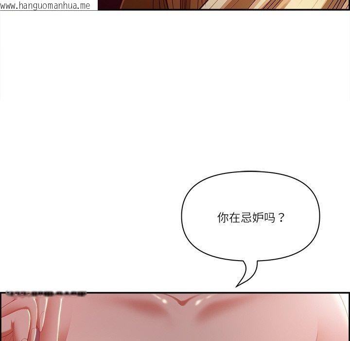 韩国漫画最强男人韩漫_最强男人-第13话在线免费阅读-韩国漫画-第44张图片