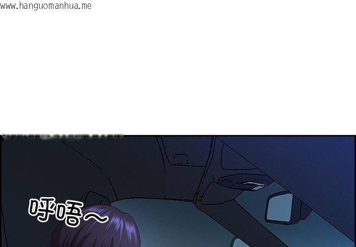 韩国漫画最强男人韩漫_最强男人-第13话在线免费阅读-韩国漫画-第1张图片