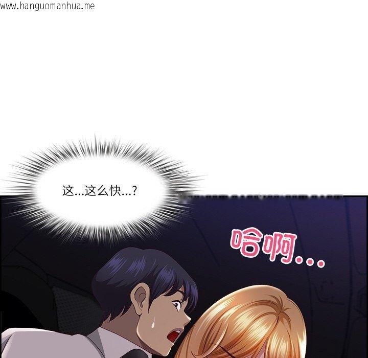韩国漫画最强男人韩漫_最强男人-第13话在线免费阅读-韩国漫画-第125张图片