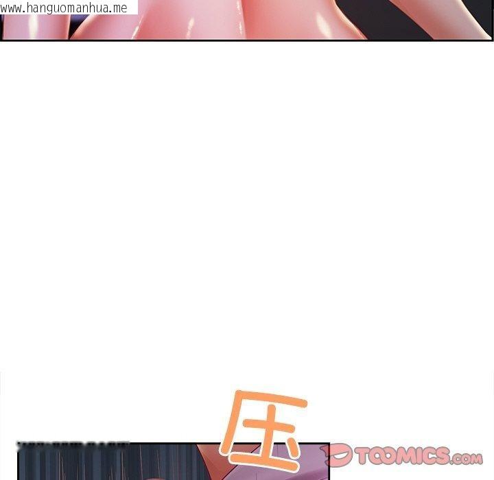 韩国漫画最强男人韩漫_最强男人-第13话在线免费阅读-韩国漫画-第156张图片