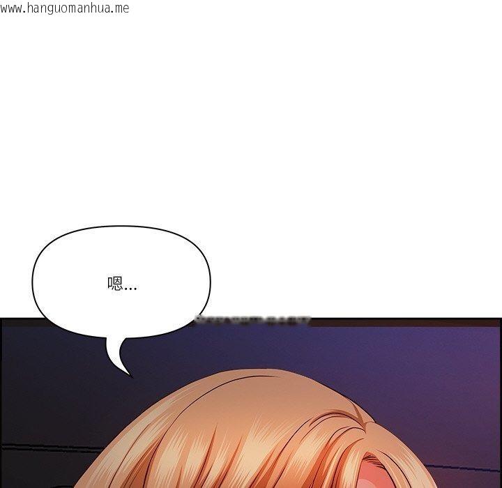 韩国漫画最强男人韩漫_最强男人-第13话在线免费阅读-韩国漫画-第142张图片