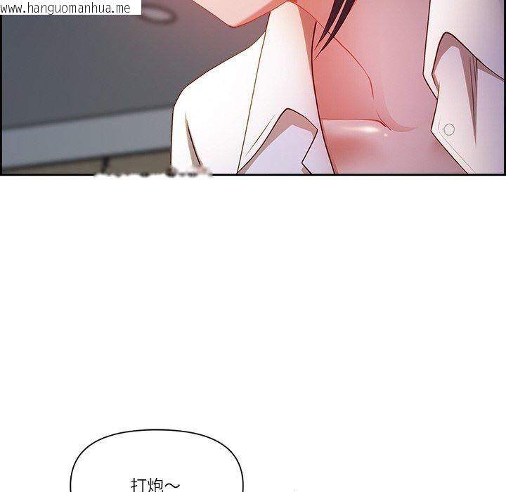 韩国漫画最强男人韩漫_最强男人-第13话在线免费阅读-韩国漫画-第79张图片