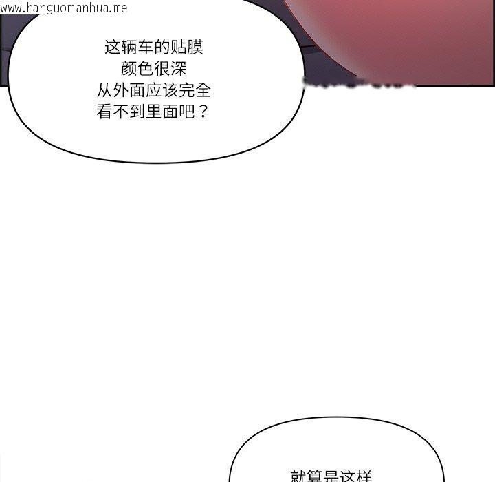 韩国漫画最强男人韩漫_最强男人-第13话在线免费阅读-韩国漫画-第33张图片