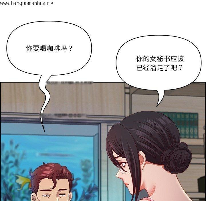 韩国漫画最强男人韩漫_最强男人-第13话在线免费阅读-韩国漫画-第53张图片