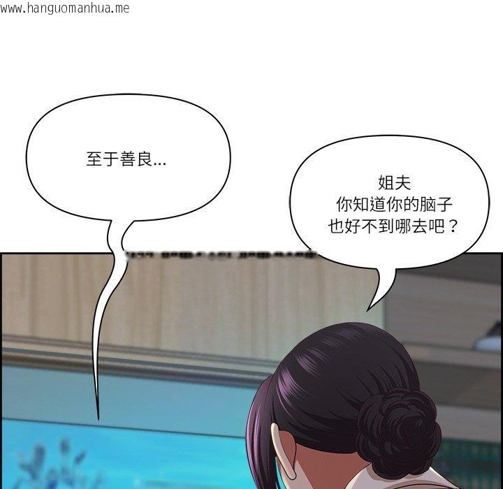 韩国漫画最强男人韩漫_最强男人-第13话在线免费阅读-韩国漫画-第71张图片