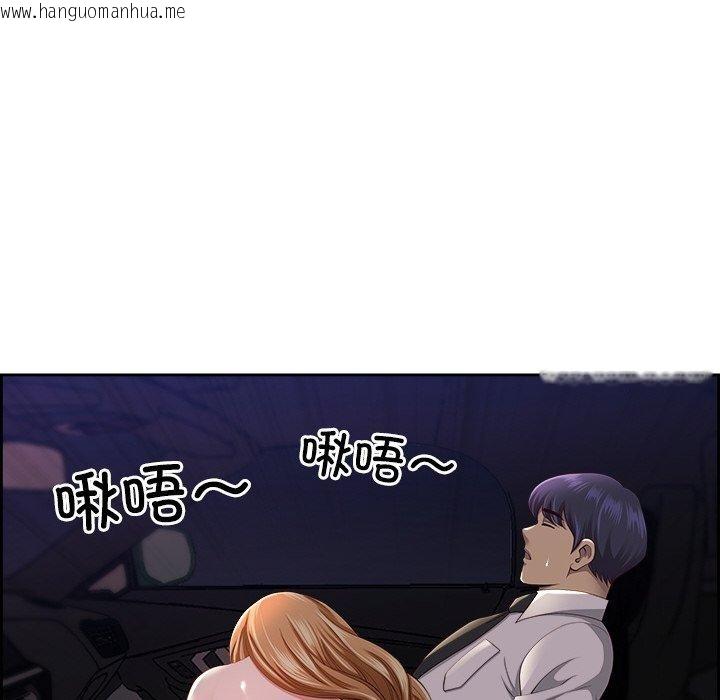 韩国漫画最强男人韩漫_最强男人-第13话在线免费阅读-韩国漫画-第103张图片