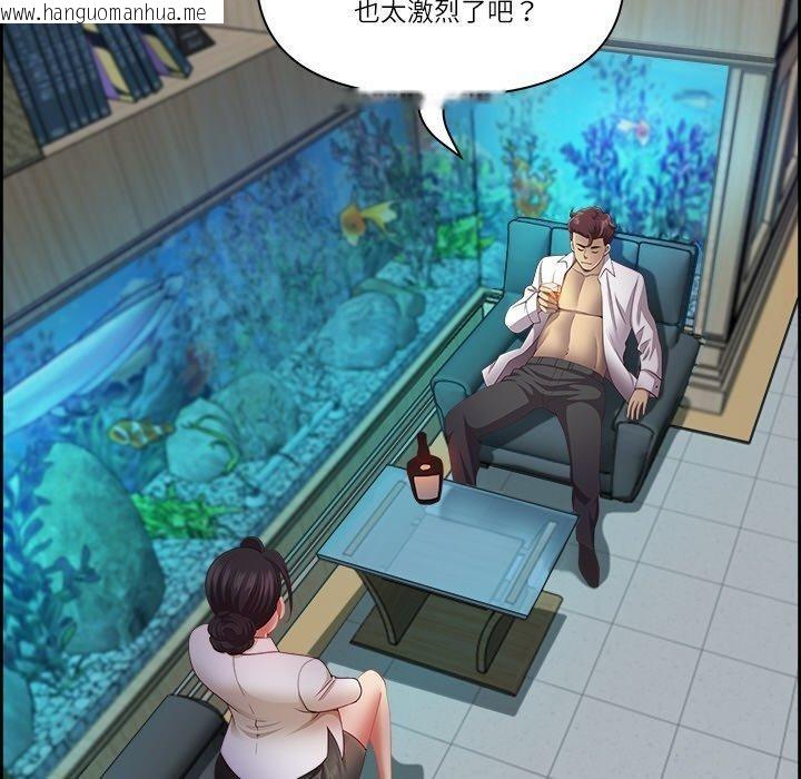 韩国漫画最强男人韩漫_最强男人-第13话在线免费阅读-韩国漫画-第58张图片