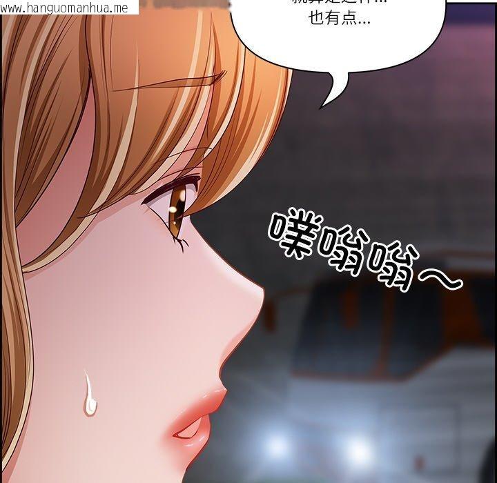 韩国漫画最强男人韩漫_最强男人-第13话在线免费阅读-韩国漫画-第34张图片
